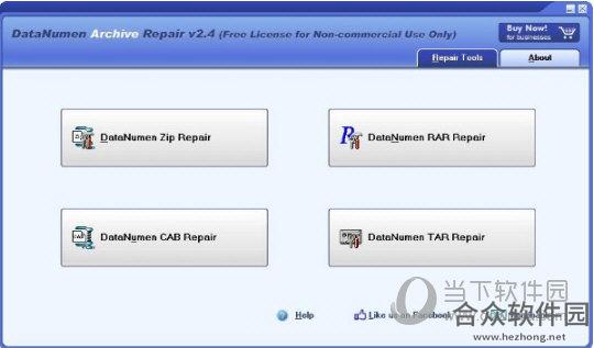 DataNumen Archive Repair v2.4 最新版