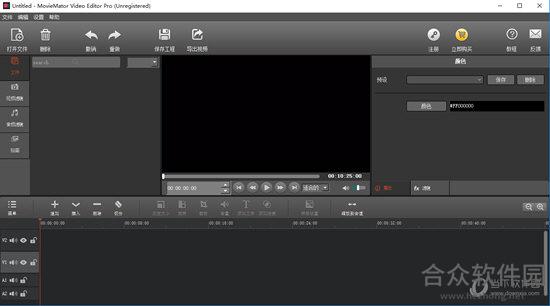 MovieMator Video Editor Pro v2.5.7 官方版