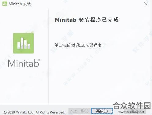 minitab20下载