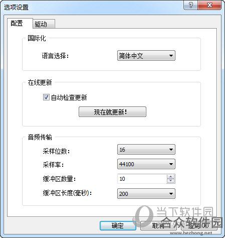 <a href=https://www.hezhong.net/xiazai/e2esoft-vsc.html target=_blank class=infotextkey>e2eSoft VSC下载</a>