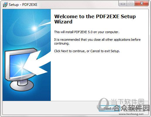 exe转PDF工具(EXE2PDF) v1.0 绿色版