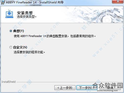 ABBYY FineReader 14