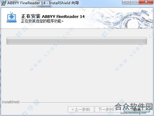 ABBYY FineReader 14下载