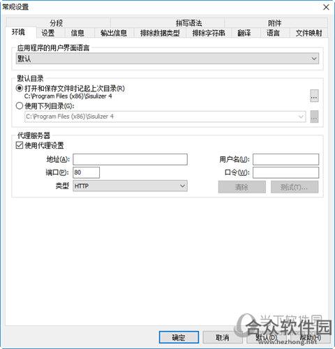 <a href=https://www.hezhong.net/xiazai/sisulizer.html target=_blank class=infotextkey>Sisulizer下载</a>