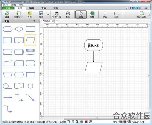 <a href=https://www.hezhong.net/xiazai/clickcharts.html target=_blank class=infotextkey>ClickCharts下载</a>