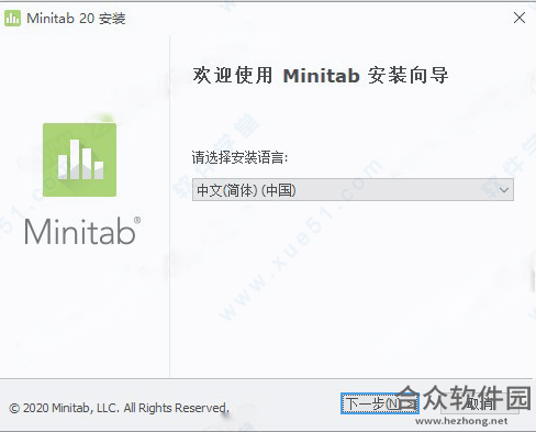 minitab20下载