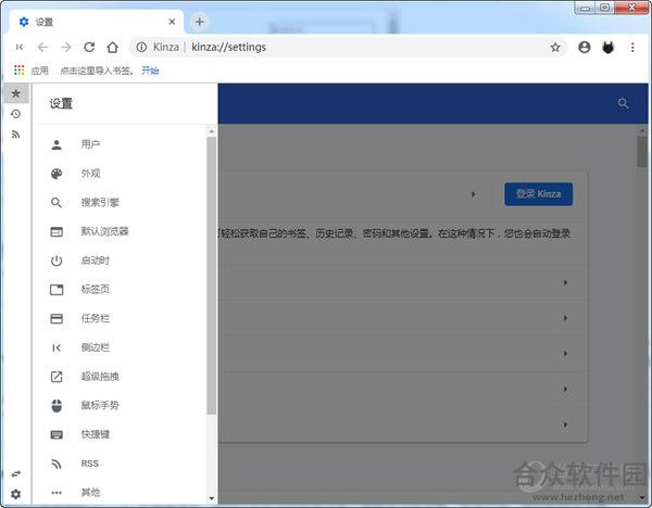 <a href=https://www.hezhong.net/xiazai/kinzaliulanqi.html target=_blank class=infotextkey>Kinza浏览器下载</a>