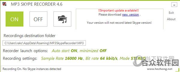 MP3 Skype Recorder v6.0 官方版