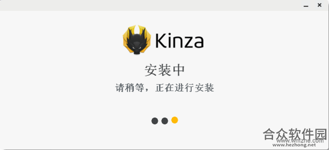 Kinza浏览器