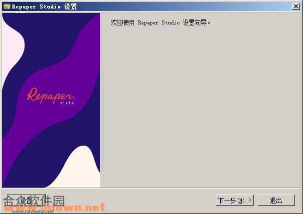 rePaper