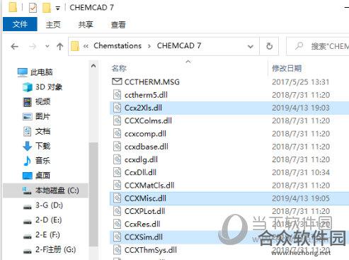 ChemCAD
