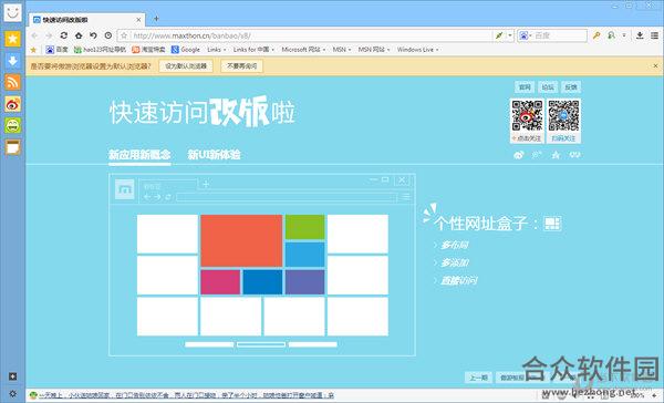 <a href=https://www.hezhong.net/xiazai/aoyouyunliulanqi.html target=_blank class=infotextkey>傲游云浏览器下载</a>V5.1.3.200官方安装版