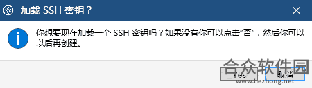 SourceTree中文版