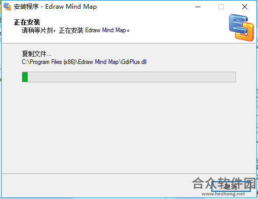 Edraw Mind Map下载