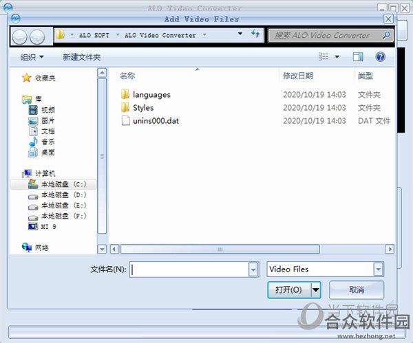 <a href=https://www.hezhong.net/xiazai/alo-video-converter.html target=_blank class=infotextkey>ALO Video Converter下载</a>