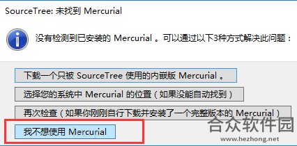 SourceTree中文版