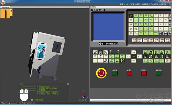 Machining数控车床仿真软件 v2.1.25 官方版