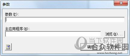 <a href=https://www.hezhong.net/xiazai/c-free.html target=_blank class=infotextkey>C-Free下载</a>