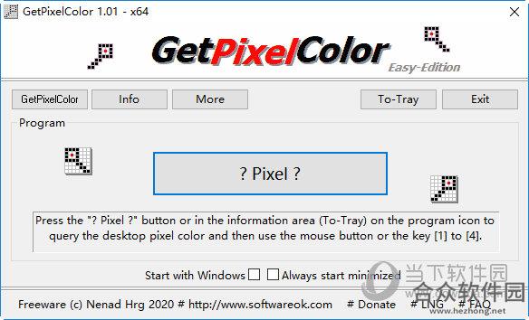 GetPixelColor(屏幕取色器) v1.01 绿色版