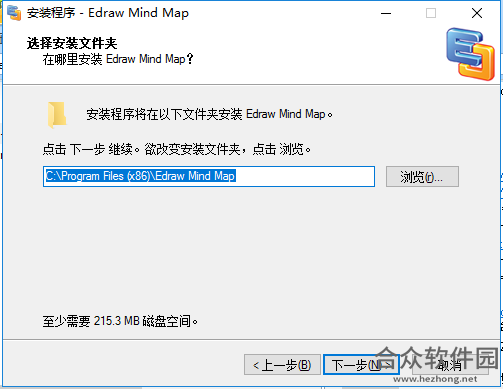 Edraw Mind Map下载