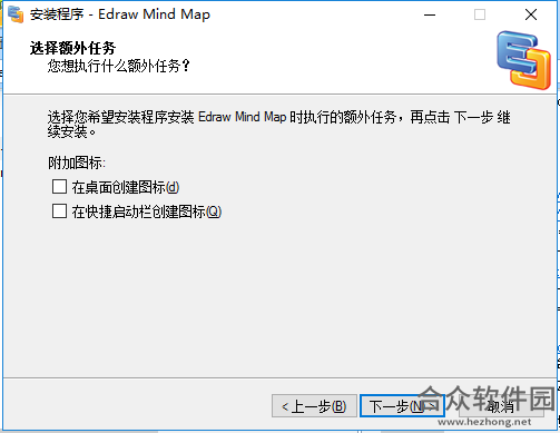 Edraw Mind Map下载