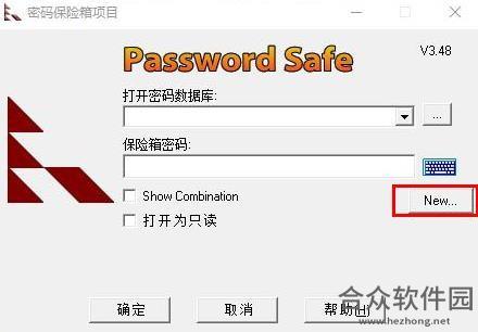 KeePass <a href=https://www.hezhong.net/xiazai/password-safe.html target=_blank class=infotextkey>Password Safe下载</a>