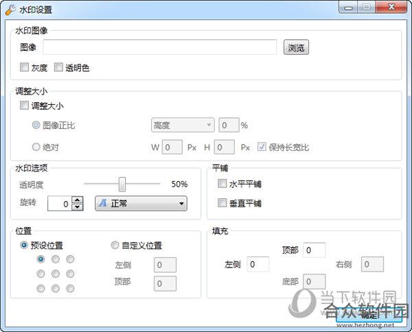 <a href=https://www.hezhong.net/xiazai/umark.html target=_blank class=infotextkey>uMark下载</a>