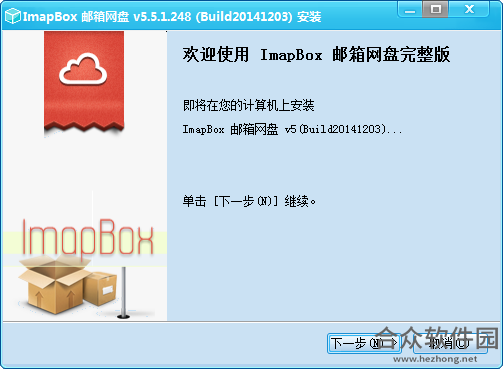 ImapBox下载