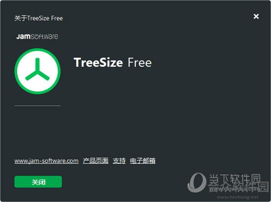 TreeSize Free下载