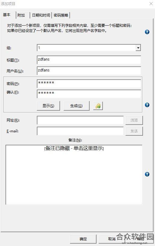 KeePass Password Safe下载