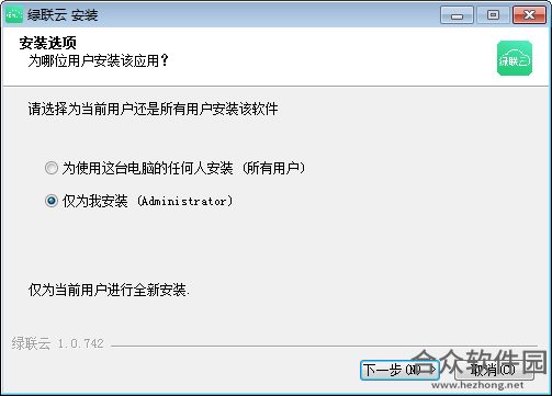 <a href=https://www.hezhong.net/xiazai/lvlianyun.html target=_blank class=infotextkey>绿联云下载</a>