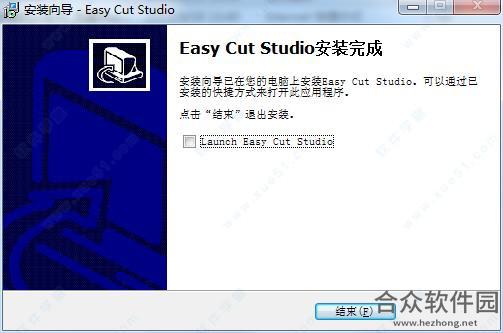 Easy Cut Studio下载