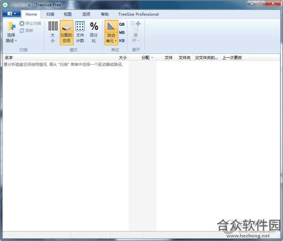 TreeSize Free（硬盘空间管理工具） V4.3.1.494 官方版