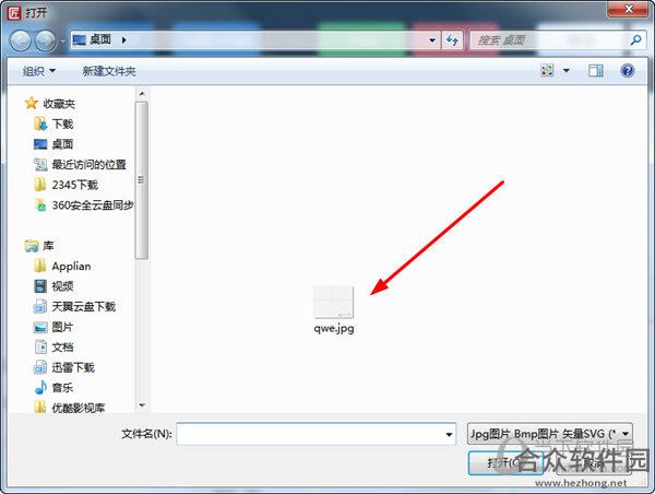 微雕大师软件下载