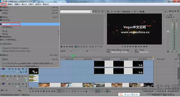 VEGAS Pro 14下载