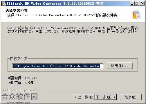 Xilisoft HD Video Converter