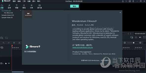 <a href=https://www.hezhong.net/xiazai/wondershare-filmora.html target=_blank class=infotextkey>Wondershare Filmora下载</a>