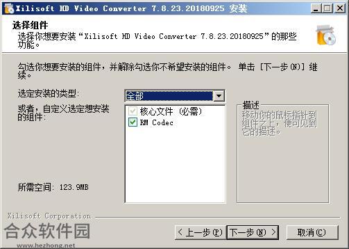 Xilisoft HD Video Converter下载