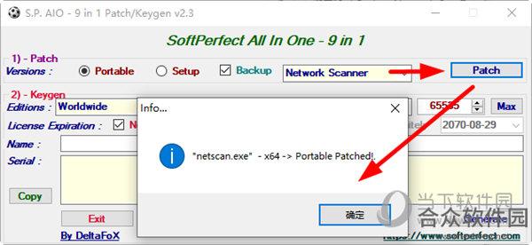 softperfect network scanner