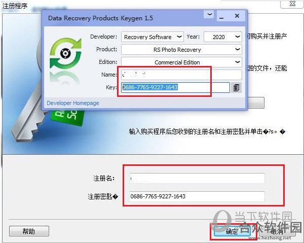 <a href=https://www.hezhong.net/xiazai/rs-photo-recovery.html target=_blank class=infotextkey>RS Photo Recovery下载</a>