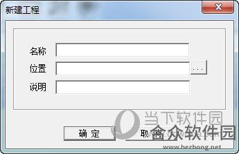 <a href=https://www.hezhong.net/xiazai/kuaikongzutairuanjian.html target=_blank class=infotextkey>快控组态软件下载</a>