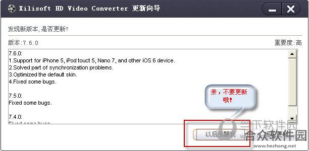 <a href=https://www.hezhong.net/xiazai/xilisoft-hd-video-converter.html target=_blank class=infotextkey>Xilisoft HD Video Converter下载</a>