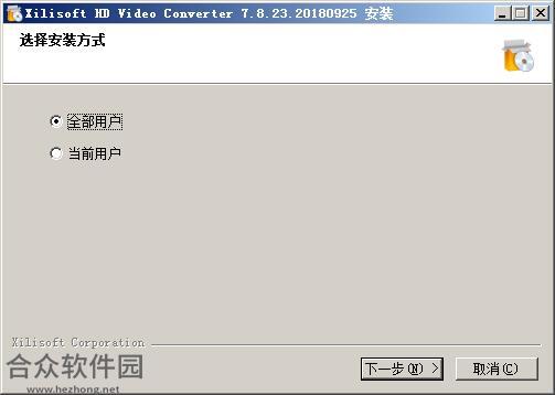 Xilisoft HD Video Converter下载