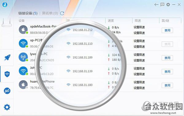 <a href=https://www.hezhong.net/xiazai/luyouyouhuadashi.html target=_blank class=infotextkey>路由优化大师下载</a>