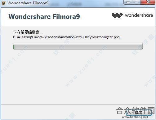 Wondershare Filmora下载