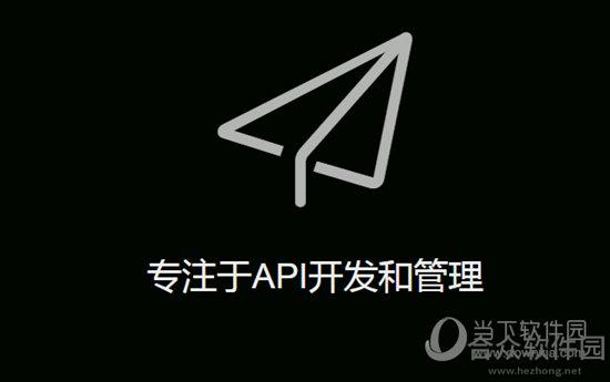 ApiAdmin(后台管理系统) v5.0.0 官方版