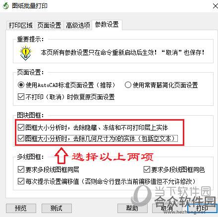 <a href=https://www.hezhong.net/xiazai/changqingtengfuzhugongjuxitong.html target=_blank class=infotextkey>常青藤辅助工具系统下载</a>