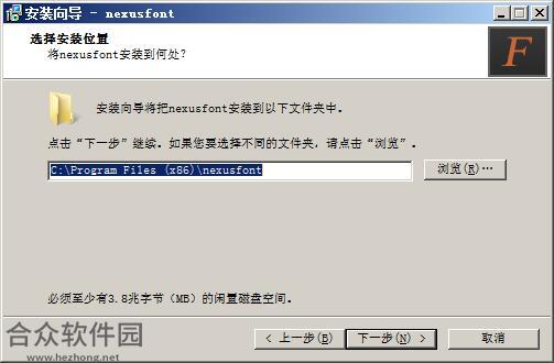 NexusFont下载