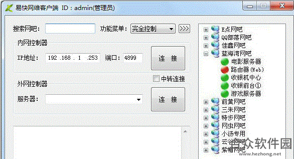 <a href=https://www.hezhong.net/xiazai/paimingjingling.html target=_blank class=infotextkey>排名精灵下载</a>