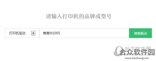 360驱动大师网卡版下载